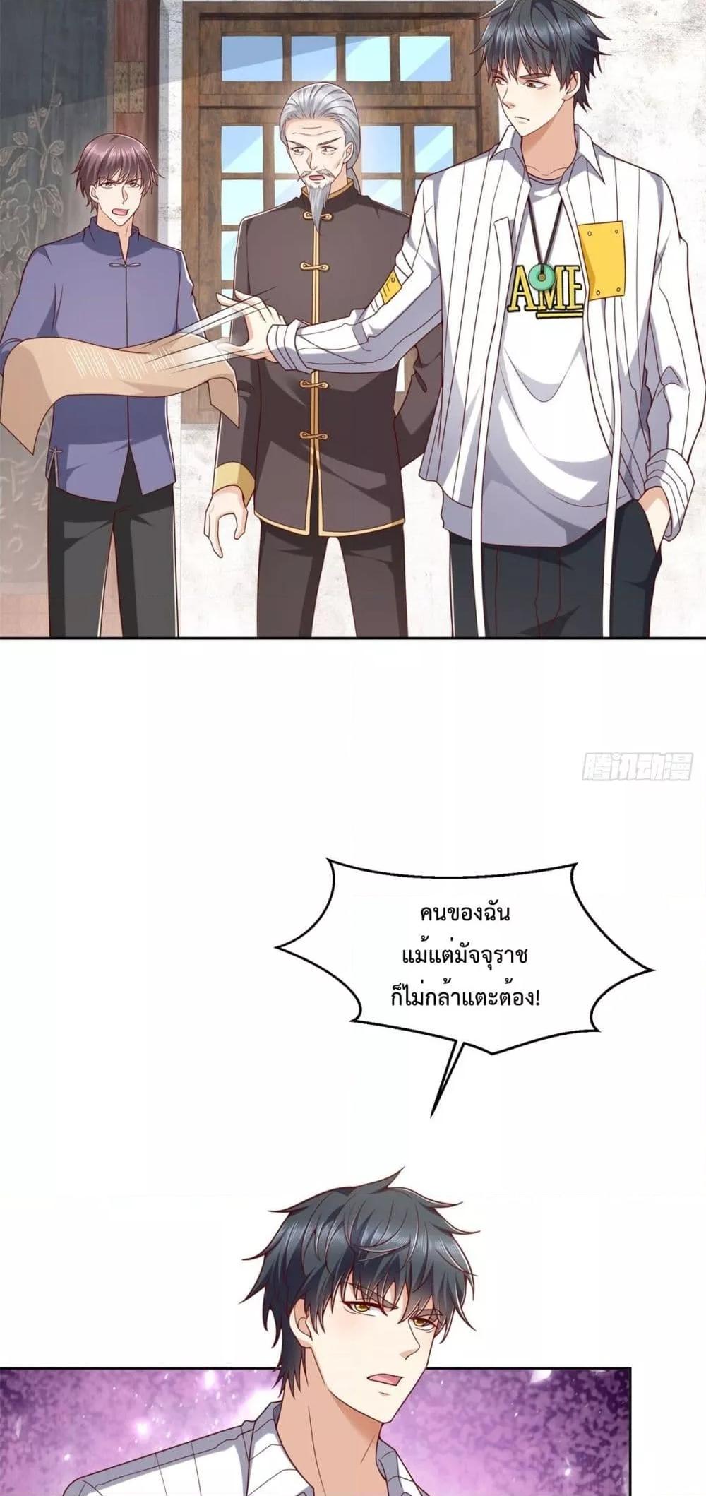 Manga-lc-com อ่านมังงะ อ่านการ์ตูน ออนไลน์ ฟรี City’s Strongest God of War – การกลับมาล้างแค้นของ เทพสงครามแห่งแดนเหนือ ตอนที่ 1 2 3 4 5 6 7 8 9 10 11 12 13 14 ฟรี ไม่มีโฆษณา Manga-lc - อ่าน มังงะ อ่าน การ์ตูน ออนไลน์ อ่านมังงะ ฟรี