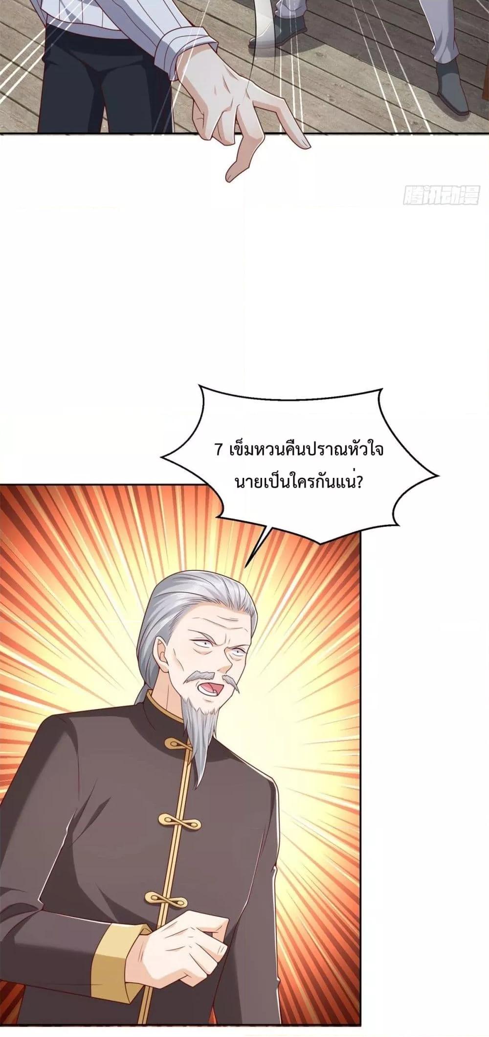 Manga-lc-com อ่านมังงะ อ่านการ์ตูน ออนไลน์ ฟรี City’s Strongest God of War – การกลับมาล้างแค้นของ เทพสงครามแห่งแดนเหนือ ตอนที่ 1 2 3 4 5 6 7 8 9 10 11 12 13 14 ฟรี ไม่มีโฆษณา Manga-lc - อ่าน มังงะ อ่าน การ์ตูน ออนไลน์ อ่านมังงะ ฟรี