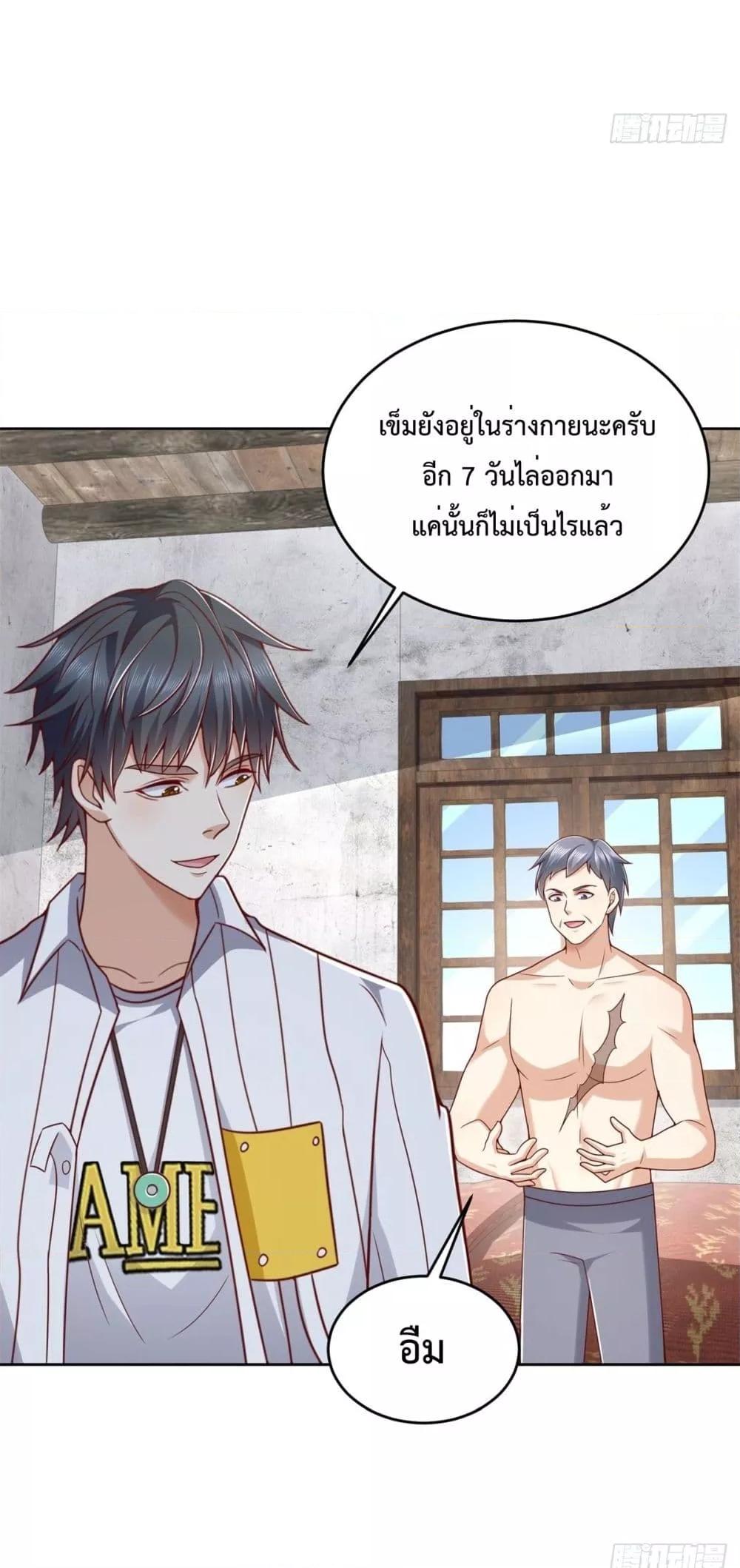 Manga-lc-com อ่านมังงะ อ่านการ์ตูน ออนไลน์ ฟรี City’s Strongest God of War – การกลับมาล้างแค้นของ เทพสงครามแห่งแดนเหนือ ตอนที่ 1 2 3 4 5 6 7 8 9 10 11 12 13 14 ฟรี ไม่มีโฆษณา Manga-lc - อ่าน มังงะ อ่าน การ์ตูน ออนไลน์ อ่านมังงะ ฟรี