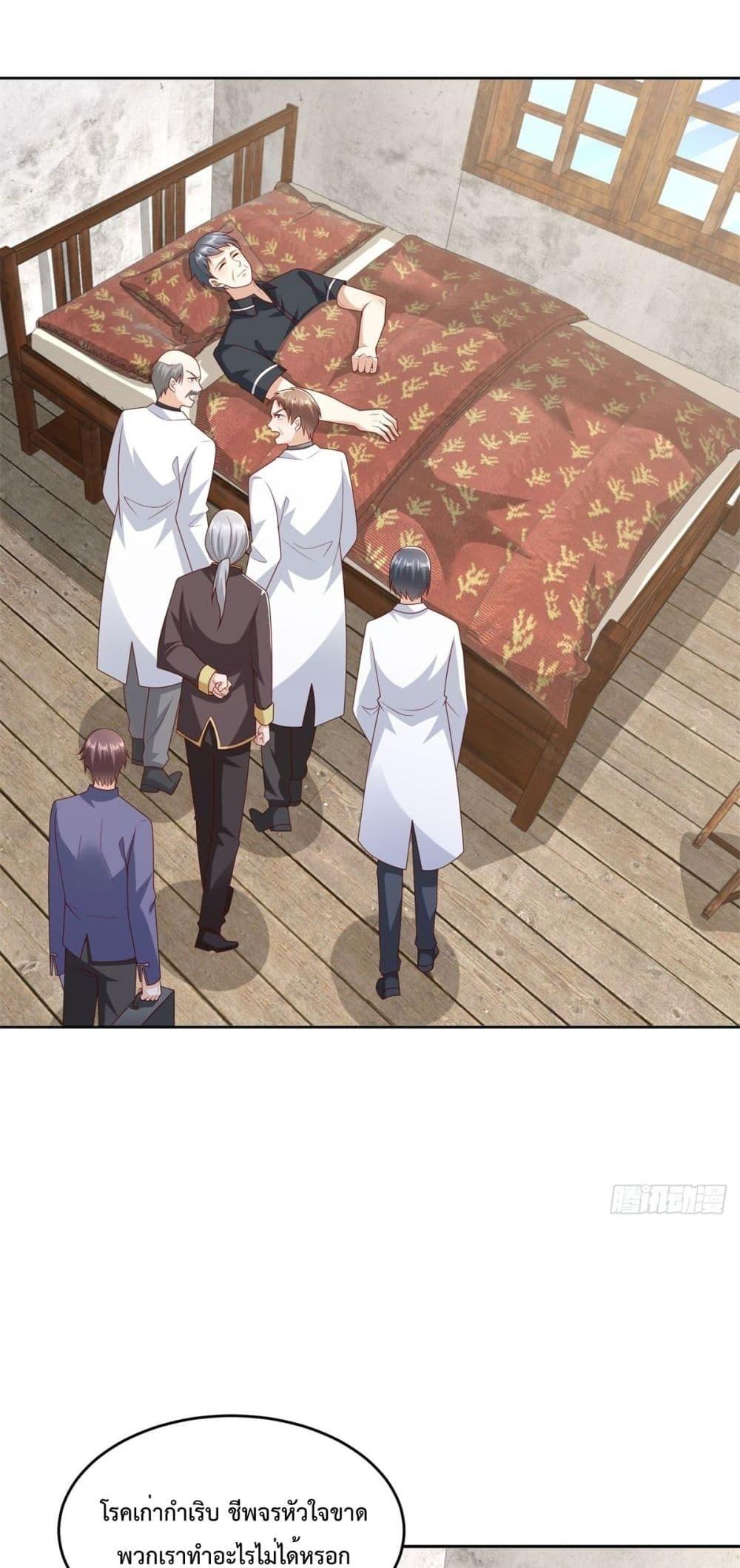 Manga-lc-com อ่านมังงะ อ่านการ์ตูน ออนไลน์ ฟรี City’s Strongest God of War – การกลับมาล้างแค้นของ เทพสงครามแห่งแดนเหนือ ตอนที่ 1 2 3 4 5 6 7 8 9 10 11 12 13 14 ฟรี ไม่มีโฆษณา Manga-lc - อ่าน มังงะ อ่าน การ์ตูน ออนไลน์ อ่านมังงะ ฟรี