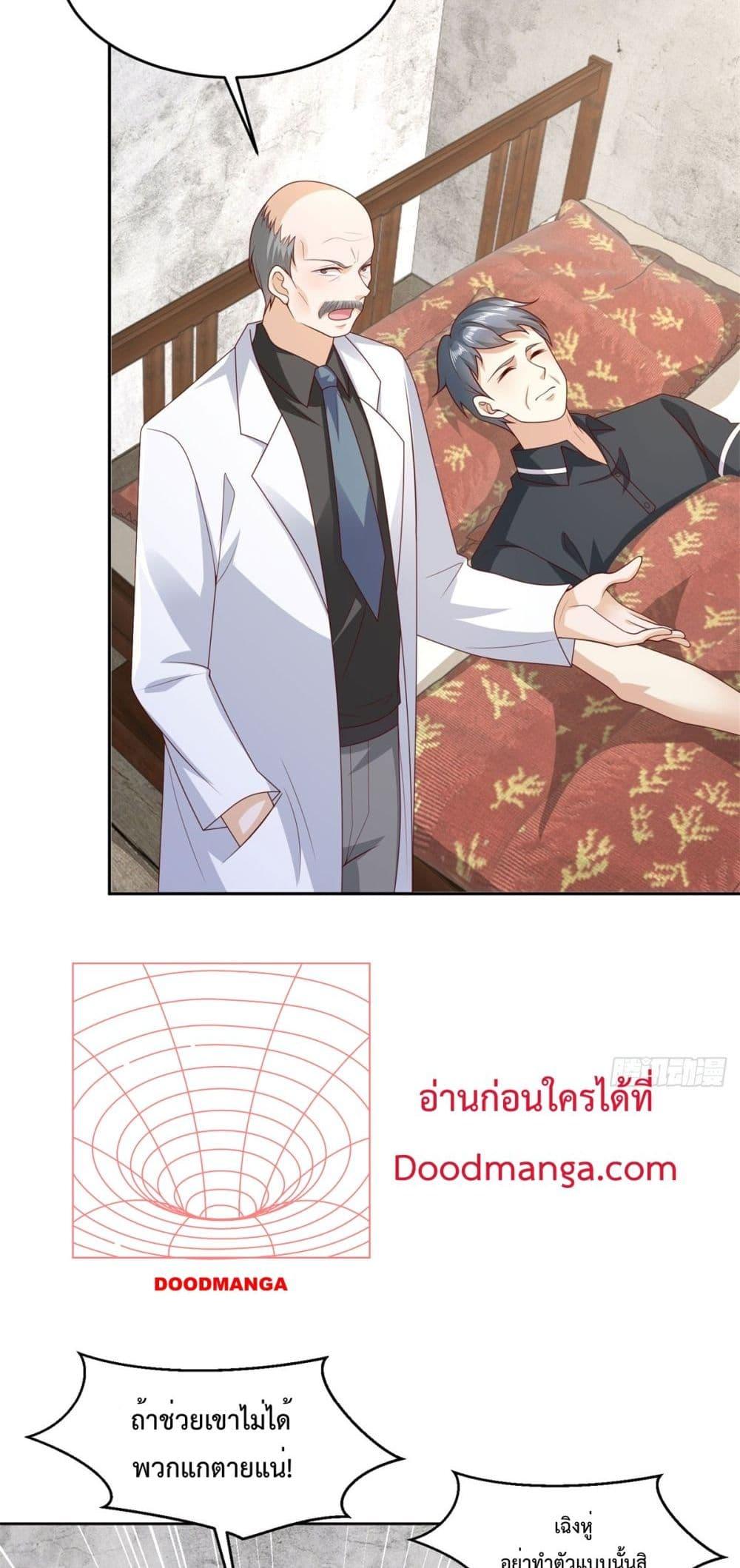 Manga-lc-com อ่านมังงะ อ่านการ์ตูน ออนไลน์ ฟรี City’s Strongest God of War – การกลับมาล้างแค้นของ เทพสงครามแห่งแดนเหนือ ตอนที่ 1 2 3 4 5 6 7 8 9 10 11 12 13 14 ฟรี ไม่มีโฆษณา Manga-lc - อ่าน มังงะ อ่าน การ์ตูน ออนไลน์ อ่านมังงะ ฟรี