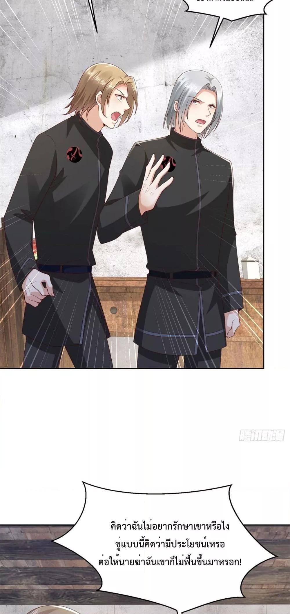 Manga-lc-com อ่านมังงะ อ่านการ์ตูน ออนไลน์ ฟรี City’s Strongest God of War – การกลับมาล้างแค้นของ เทพสงครามแห่งแดนเหนือ ตอนที่ 1 2 3 4 5 6 7 8 9 10 11 12 13 14 ฟรี ไม่มีโฆษณา Manga-lc - อ่าน มังงะ อ่าน การ์ตูน ออนไลน์ อ่านมังงะ ฟรี