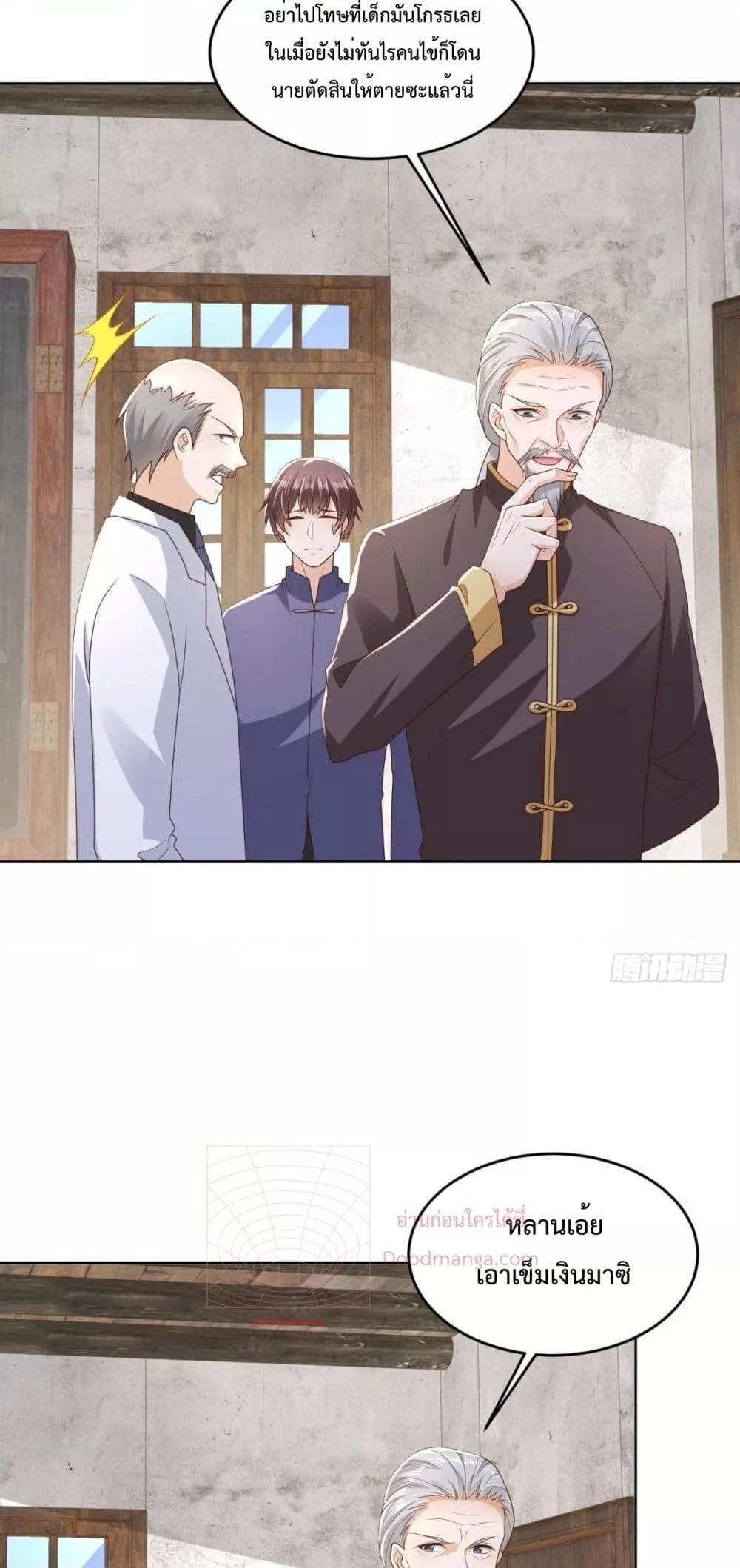 Manga-lc-com อ่านมังงะ อ่านการ์ตูน ออนไลน์ ฟรี City’s Strongest God of War – การกลับมาล้างแค้นของ เทพสงครามแห่งแดนเหนือ ตอนที่ 1 2 3 4 5 6 7 8 9 10 11 12 13 14 ฟรี ไม่มีโฆษณา Manga-lc - อ่าน มังงะ อ่าน การ์ตูน ออนไลน์ อ่านมังงะ ฟรี