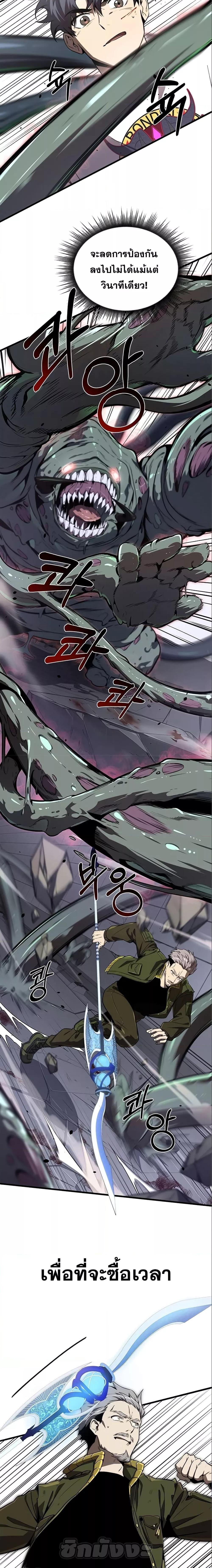 Manga-lc-com อ่านมังงะ อ่านการ์ตูน ออนไลน์ ฟรี Legendary Ranker’s Comeback ตอนที่ 1 2 3 4 5 6 7 8 9 10 11 12 13 14 ฟรี ไม่มีโฆษณา Manga-lc - อ่าน มังงะ อ่าน การ์ตูน ออนไลน์ อ่านมังงะ ฟรี