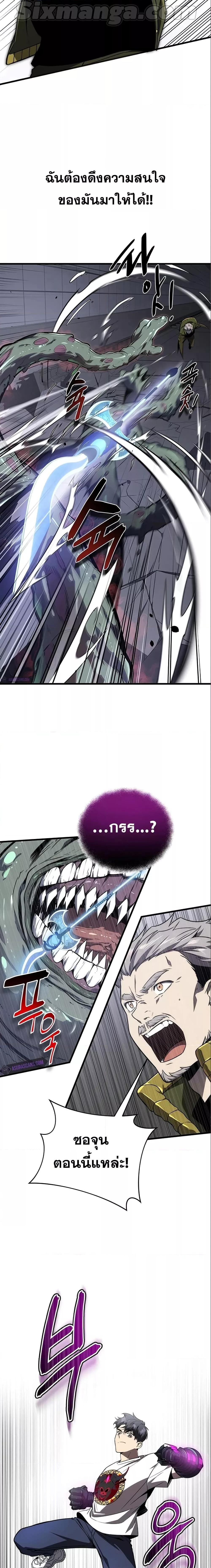 Manga-lc-com อ่านมังงะ อ่านการ์ตูน ออนไลน์ ฟรี Legendary Ranker’s Comeback ตอนที่ 1 2 3 4 5 6 7 8 9 10 11 12 13 14 ฟรี ไม่มีโฆษณา Manga-lc - อ่าน มังงะ อ่าน การ์ตูน ออนไลน์ อ่านมังงะ ฟรี