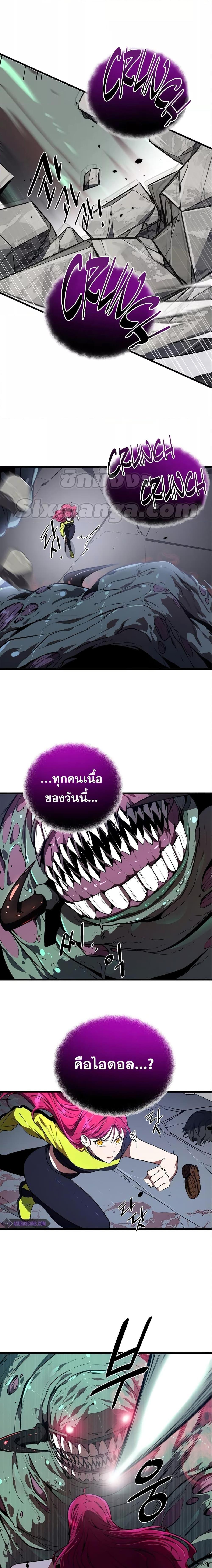 Manga-lc-com อ่านมังงะ อ่านการ์ตูน ออนไลน์ ฟรี Legendary Ranker’s Comeback ตอนที่ 1 2 3 4 5 6 7 8 9 10 11 12 13 14 ฟรี ไม่มีโฆษณา Manga-lc - อ่าน มังงะ อ่าน การ์ตูน ออนไลน์ อ่านมังงะ ฟรี