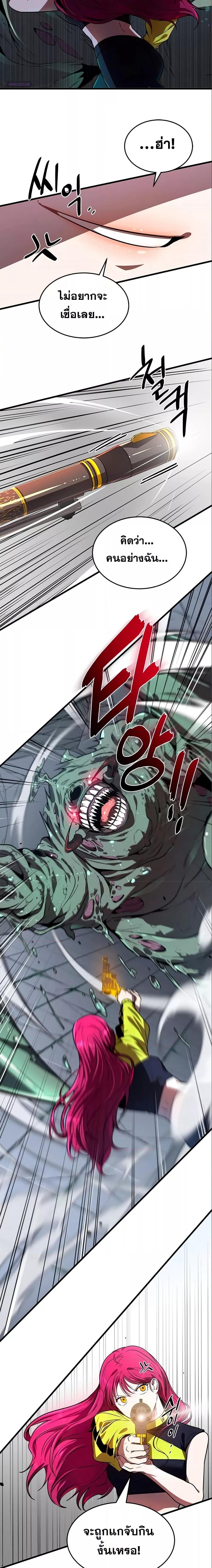 Manga-lc-com อ่านมังงะ อ่านการ์ตูน ออนไลน์ ฟรี Legendary Ranker’s Comeback ตอนที่ 1 2 3 4 5 6 7 8 9 10 11 12 13 14 ฟรี ไม่มีโฆษณา Manga-lc - อ่าน มังงะ อ่าน การ์ตูน ออนไลน์ อ่านมังงะ ฟรี