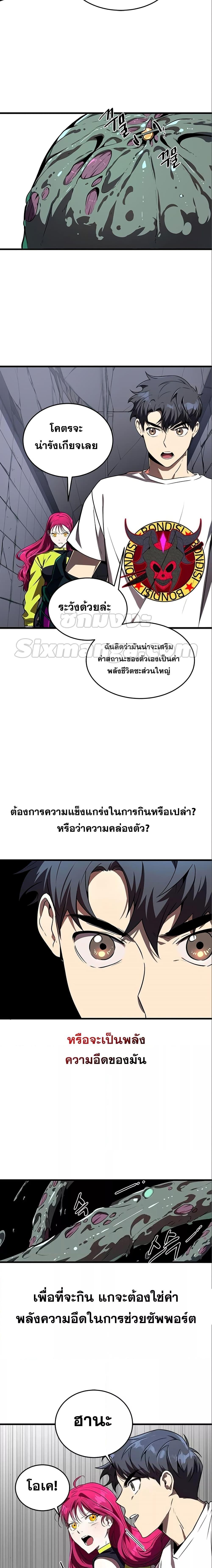 Manga-lc-com อ่านมังงะ อ่านการ์ตูน ออนไลน์ ฟรี Legendary Ranker’s Comeback ตอนที่ 1 2 3 4 5 6 7 8 9 10 11 12 13 14 ฟรี ไม่มีโฆษณา Manga-lc - อ่าน มังงะ อ่าน การ์ตูน ออนไลน์ อ่านมังงะ ฟรี