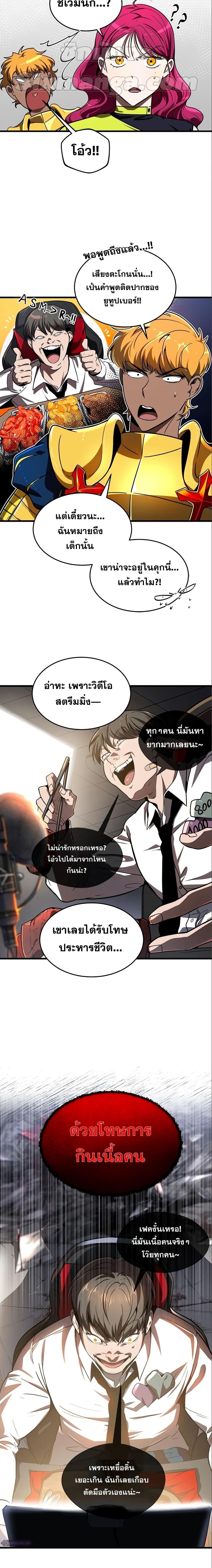 Manga-lc-com อ่านมังงะ อ่านการ์ตูน ออนไลน์ ฟรี Legendary Ranker’s Comeback ตอนที่ 1 2 3 4 5 6 7 8 9 10 11 12 13 14 ฟรี ไม่มีโฆษณา Manga-lc - อ่าน มังงะ อ่าน การ์ตูน ออนไลน์ อ่านมังงะ ฟรี