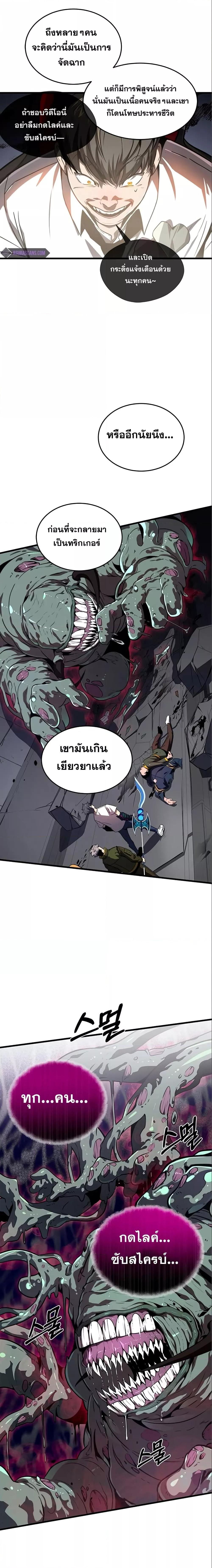 Manga-lc-com อ่านมังงะ อ่านการ์ตูน ออนไลน์ ฟรี Legendary Ranker’s Comeback ตอนที่ 1 2 3 4 5 6 7 8 9 10 11 12 13 14 ฟรี ไม่มีโฆษณา Manga-lc - อ่าน มังงะ อ่าน การ์ตูน ออนไลน์ อ่านมังงะ ฟรี