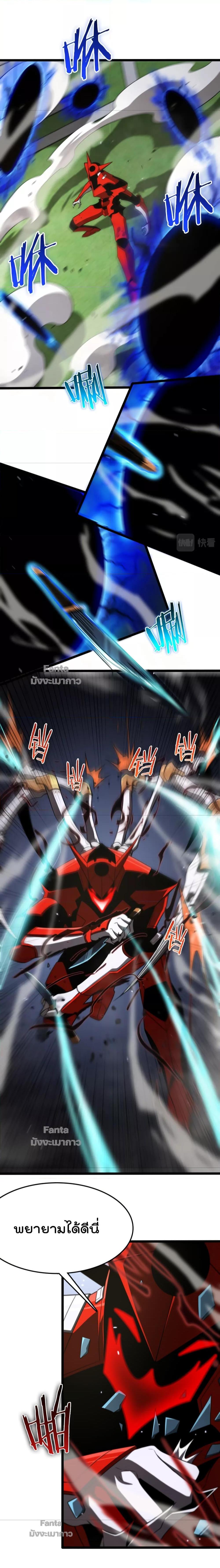 Manga-lc-com อ่านมังงะ อ่านการ์ตูน ออนไลน์ ฟรี World’sApocaly ตอนที่ 1 2 3 4 5 6 7 8 9 10 11 12 13 14 ฟรี ไม่มีโฆษณา Manga-lc - อ่าน มังงะ อ่าน การ์ตูน ออนไลน์ อ่านมังงะ ฟรี