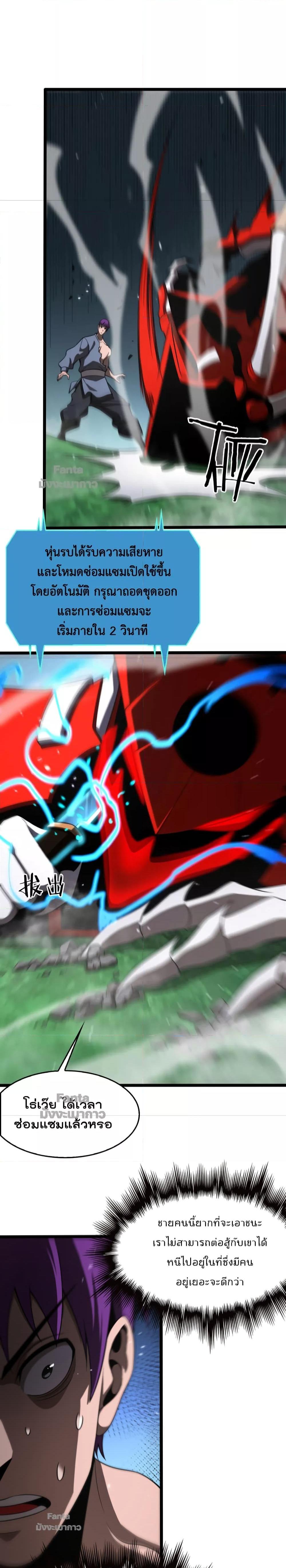 Manga-lc-com อ่านมังงะ อ่านการ์ตูน ออนไลน์ ฟรี World’sApocaly ตอนที่ 1 2 3 4 5 6 7 8 9 10 11 12 13 14 ฟรี ไม่มีโฆษณา Manga-lc - อ่าน มังงะ อ่าน การ์ตูน ออนไลน์ อ่านมังงะ ฟรี