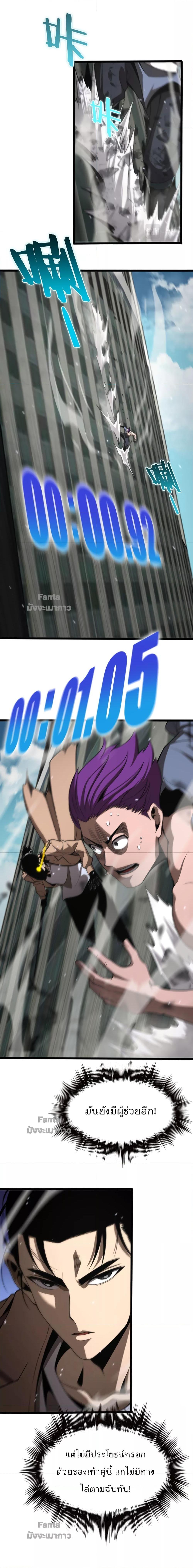 Manga-lc-com อ่านมังงะ อ่านการ์ตูน ออนไลน์ ฟรี World’sApocaly ตอนที่ 1 2 3 4 5 6 7 8 9 10 11 12 13 14 ฟรี ไม่มีโฆษณา Manga-lc - อ่าน มังงะ อ่าน การ์ตูน ออนไลน์ อ่านมังงะ ฟรี