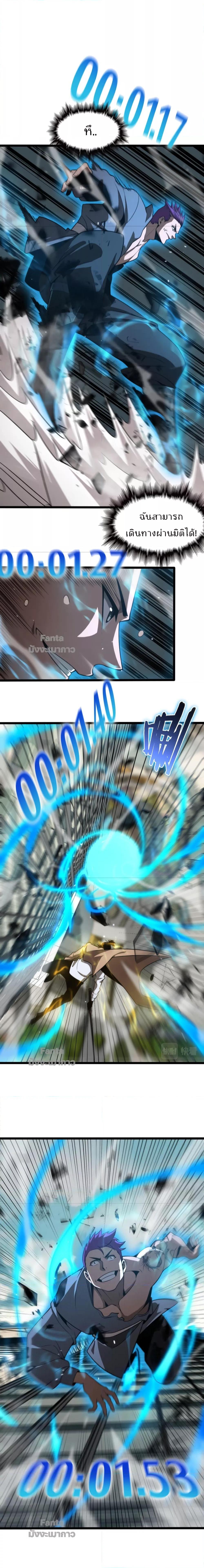 Manga-lc-com อ่านมังงะ อ่านการ์ตูน ออนไลน์ ฟรี World’sApocaly ตอนที่ 1 2 3 4 5 6 7 8 9 10 11 12 13 14 ฟรี ไม่มีโฆษณา Manga-lc - อ่าน มังงะ อ่าน การ์ตูน ออนไลน์ อ่านมังงะ ฟรี