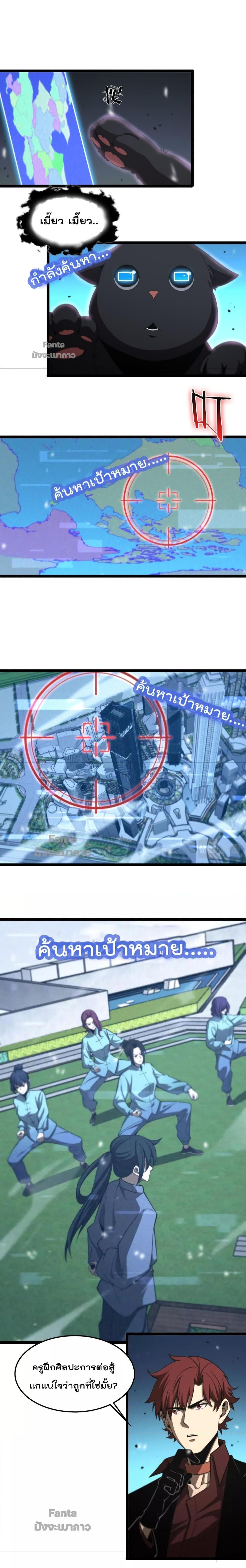 Manga-lc-com อ่านมังงะ อ่านการ์ตูน ออนไลน์ ฟรี World’sApocaly ตอนที่ 1 2 3 4 5 6 7 8 9 10 11 12 13 14 ฟรี ไม่มีโฆษณา Manga-lc - อ่าน มังงะ อ่าน การ์ตูน ออนไลน์ อ่านมังงะ ฟรี