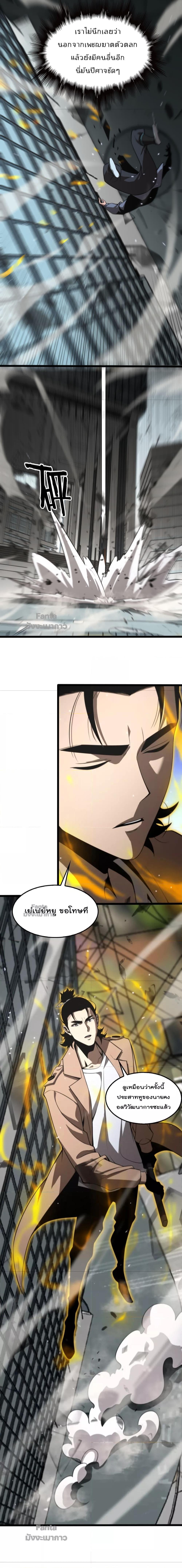 Manga-lc-com อ่านมังงะ อ่านการ์ตูน ออนไลน์ ฟรี World’sApocaly ตอนที่ 1 2 3 4 5 6 7 8 9 10 11 12 13 14 ฟรี ไม่มีโฆษณา Manga-lc - อ่าน มังงะ อ่าน การ์ตูน ออนไลน์ อ่านมังงะ ฟรี