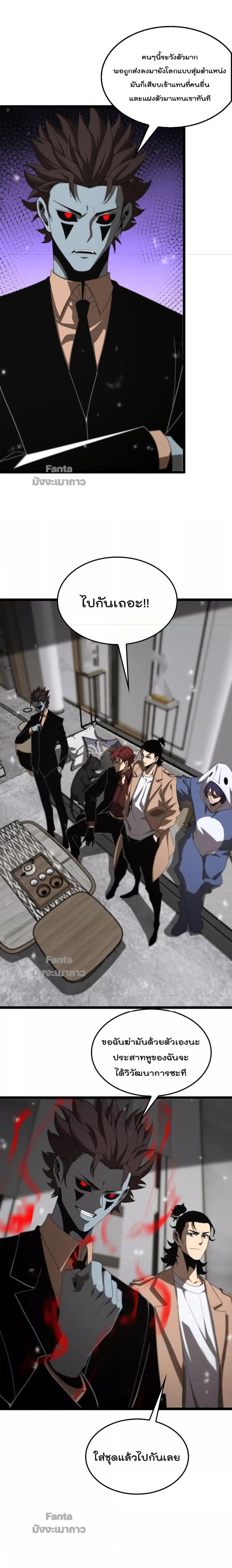 Manga-lc-com อ่านมังงะ อ่านการ์ตูน ออนไลน์ ฟรี World’sApocaly ตอนที่ 1 2 3 4 5 6 7 8 9 10 11 12 13 14 ฟรี ไม่มีโฆษณา Manga-lc - อ่าน มังงะ อ่าน การ์ตูน ออนไลน์ อ่านมังงะ ฟรี