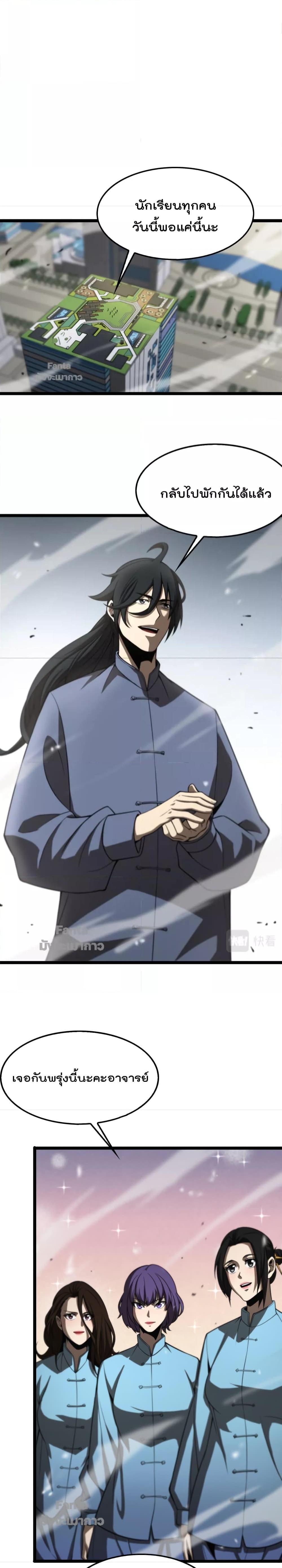 Manga-lc-com อ่านมังงะ อ่านการ์ตูน ออนไลน์ ฟรี World’sApocaly ตอนที่ 1 2 3 4 5 6 7 8 9 10 11 12 13 14 ฟรี ไม่มีโฆษณา Manga-lc - อ่าน มังงะ อ่าน การ์ตูน ออนไลน์ อ่านมังงะ ฟรี