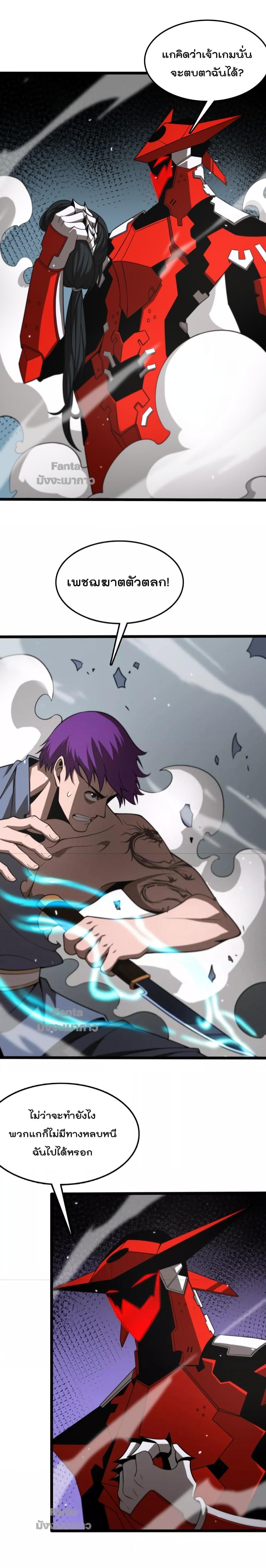 Manga-lc-com อ่านมังงะ อ่านการ์ตูน ออนไลน์ ฟรี World’sApocaly ตอนที่ 1 2 3 4 5 6 7 8 9 10 11 12 13 14 ฟรี ไม่มีโฆษณา Manga-lc - อ่าน มังงะ อ่าน การ์ตูน ออนไลน์ อ่านมังงะ ฟรี