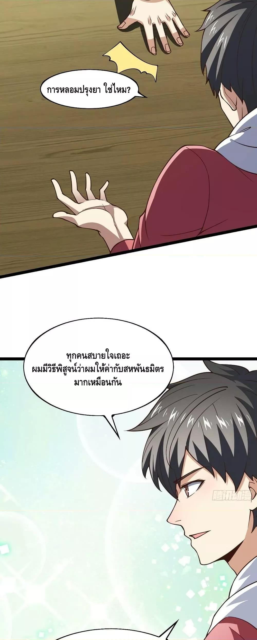 Manga-lc-com อ่านมังงะ อ่านการ์ตูน ออนไลน์ ฟรี HighEnergyStr ตอนที่ 1 2 3 4 5 6 7 8 9 10 11 12 13 14 ฟรี ไม่มีโฆษณา Manga-lc - อ่าน มังงะ อ่าน การ์ตูน ออนไลน์ อ่านมังงะ ฟรี