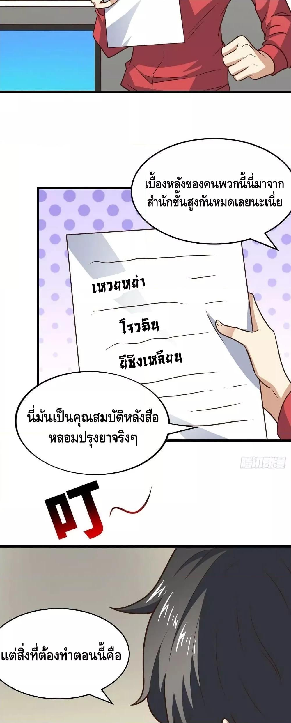Manga-lc-com อ่านมังงะ อ่านการ์ตูน ออนไลน์ ฟรี HighEnergyStr ตอนที่ 1 2 3 4 5 6 7 8 9 10 11 12 13 14 ฟรี ไม่มีโฆษณา Manga-lc - อ่าน มังงะ อ่าน การ์ตูน ออนไลน์ อ่านมังงะ ฟรี