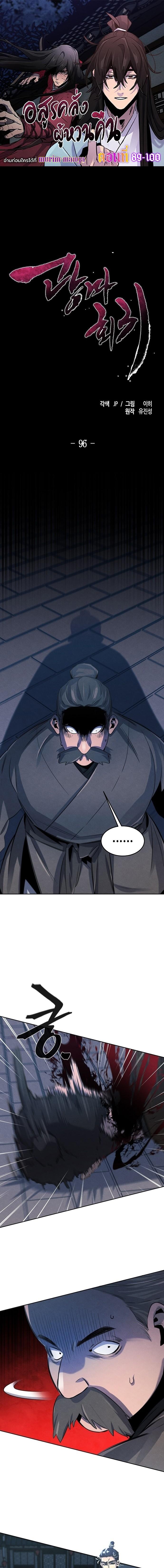 Manga-lc-com อ่านมังงะ อ่านการ์ตูน ออนไลน์ ฟรี Return of the Crazy Demon ตอนที่ 1 2 3 4 5 6 7 8 9 10 11 12 13 14 ฟรี ไม่มีโฆษณา Manga-lc - อ่าน มังงะ อ่าน การ์ตูน ออนไลน์ อ่านมังงะ ฟรี