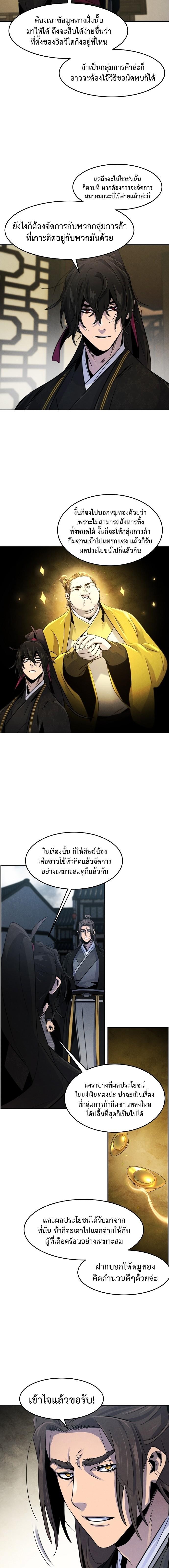Manga-lc-com อ่านมังงะ อ่านการ์ตูน ออนไลน์ ฟรี Return of the Crazy Demon ตอนที่ 1 2 3 4 5 6 7 8 9 10 11 12 13 14 ฟรี ไม่มีโฆษณา Manga-lc - อ่าน มังงะ อ่าน การ์ตูน ออนไลน์ อ่านมังงะ ฟรี