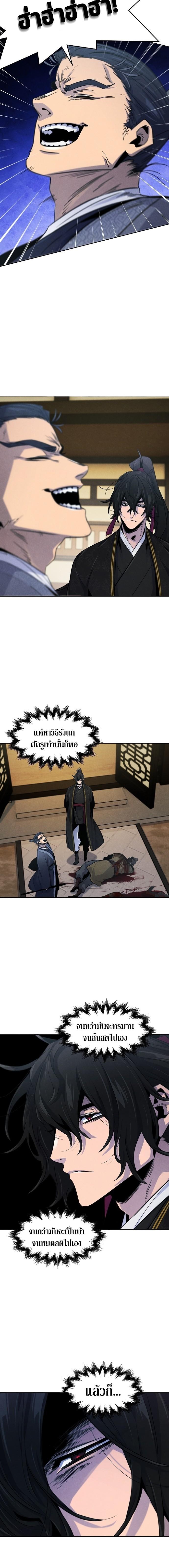 Manga-lc-com อ่านมังงะ อ่านการ์ตูน ออนไลน์ ฟรี Return of the Crazy Demon ตอนที่ 1 2 3 4 5 6 7 8 9 10 11 12 13 14 ฟรี ไม่มีโฆษณา Manga-lc - อ่าน มังงะ อ่าน การ์ตูน ออนไลน์ อ่านมังงะ ฟรี