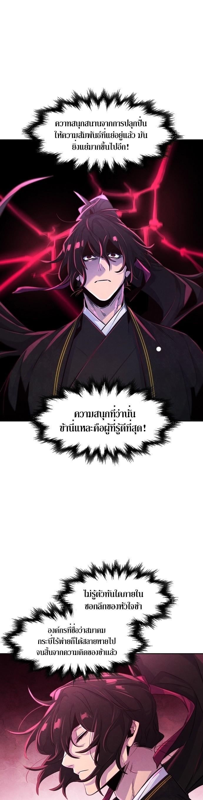 Manga-lc-com อ่านมังงะ อ่านการ์ตูน ออนไลน์ ฟรี Return of the Crazy Demon ตอนที่ 1 2 3 4 5 6 7 8 9 10 11 12 13 14 ฟรี ไม่มีโฆษณา Manga-lc - อ่าน มังงะ อ่าน การ์ตูน ออนไลน์ อ่านมังงะ ฟรี
