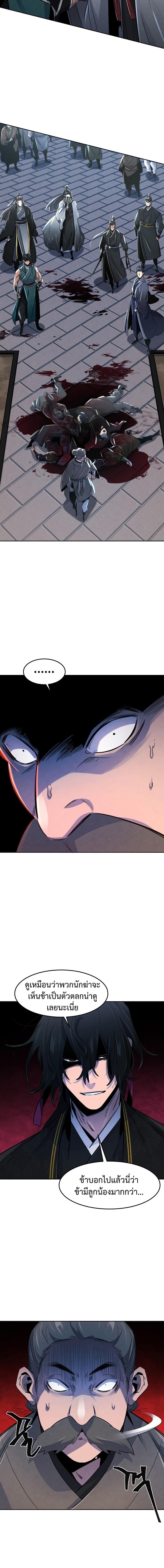 Manga-lc-com อ่านมังงะ อ่านการ์ตูน ออนไลน์ ฟรี Return of the Crazy Demon ตอนที่ 1 2 3 4 5 6 7 8 9 10 11 12 13 14 ฟรี ไม่มีโฆษณา Manga-lc - อ่าน มังงะ อ่าน การ์ตูน ออนไลน์ อ่านมังงะ ฟรี