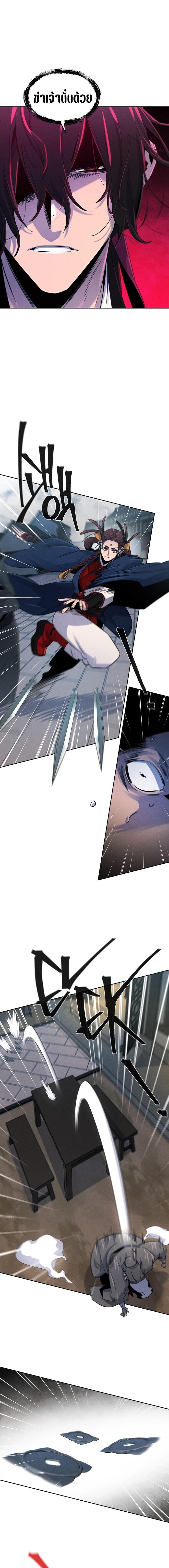 Manga-lc-com อ่านมังงะ อ่านการ์ตูน ออนไลน์ ฟรี Return of the Crazy Demon ตอนที่ 1 2 3 4 5 6 7 8 9 10 11 12 13 14 ฟรี ไม่มีโฆษณา Manga-lc - อ่าน มังงะ อ่าน การ์ตูน ออนไลน์ อ่านมังงะ ฟรี