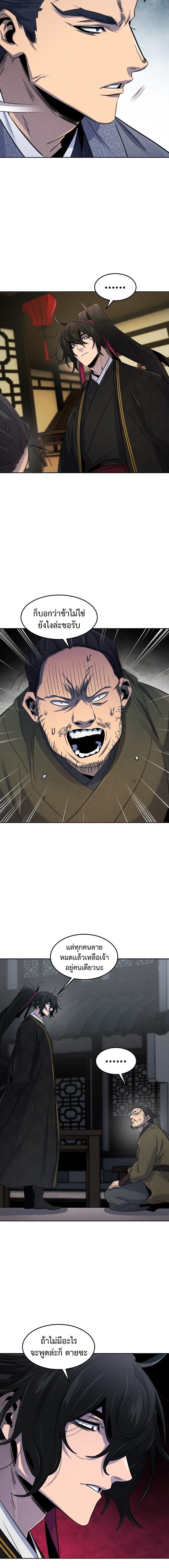 Manga-lc-com อ่านมังงะ อ่านการ์ตูน ออนไลน์ ฟรี Return of the Crazy Demon ตอนที่ 1 2 3 4 5 6 7 8 9 10 11 12 13 14 ฟรี ไม่มีโฆษณา Manga-lc - อ่าน มังงะ อ่าน การ์ตูน ออนไลน์ อ่านมังงะ ฟรี