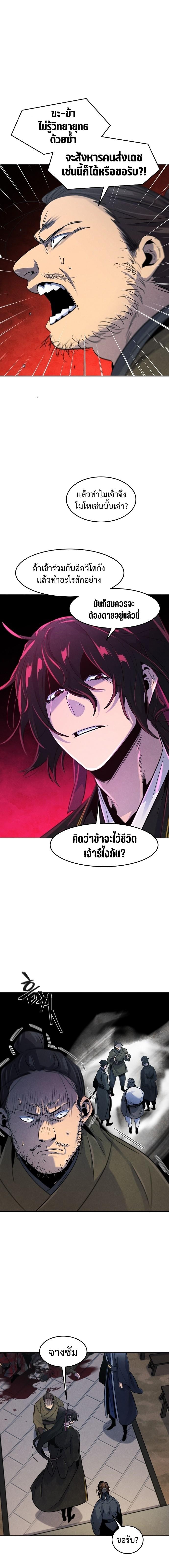 Manga-lc-com อ่านมังงะ อ่านการ์ตูน ออนไลน์ ฟรี Return of the Crazy Demon ตอนที่ 1 2 3 4 5 6 7 8 9 10 11 12 13 14 ฟรี ไม่มีโฆษณา Manga-lc - อ่าน มังงะ อ่าน การ์ตูน ออนไลน์ อ่านมังงะ ฟรี