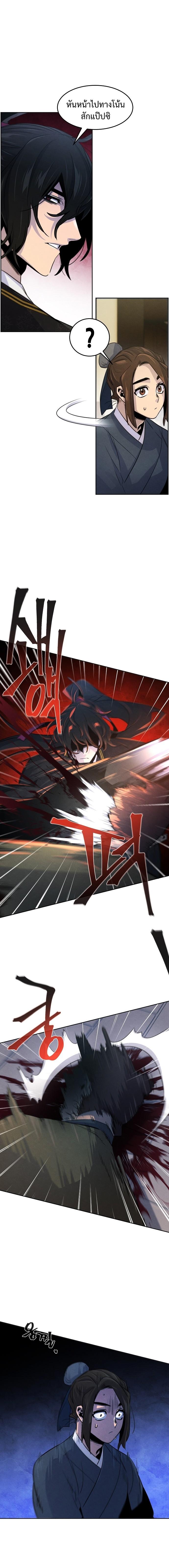 Manga-lc-com อ่านมังงะ อ่านการ์ตูน ออนไลน์ ฟรี Return of the Crazy Demon ตอนที่ 1 2 3 4 5 6 7 8 9 10 11 12 13 14 ฟรี ไม่มีโฆษณา Manga-lc - อ่าน มังงะ อ่าน การ์ตูน ออนไลน์ อ่านมังงะ ฟรี