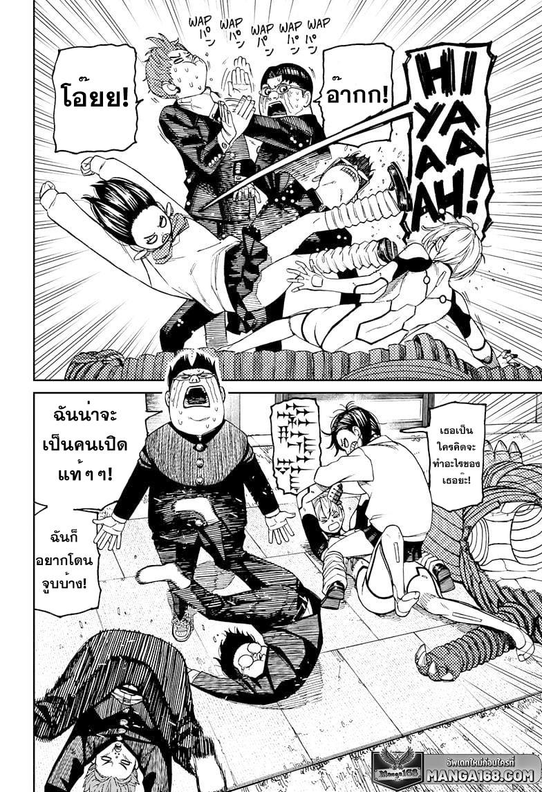 Manga-lc-com อ่านมังงะ อ่านการ์ตูน ออนไลน์ ฟรี Dandadan ตอนที่ 1 2 3 4 5 6 7 8 9 10 11 12 13 14 ฟรี ไม่มีโฆษณา Manga-lc - อ่าน มังงะ อ่าน การ์ตูน ออนไลน์ อ่านมังงะ ฟรี