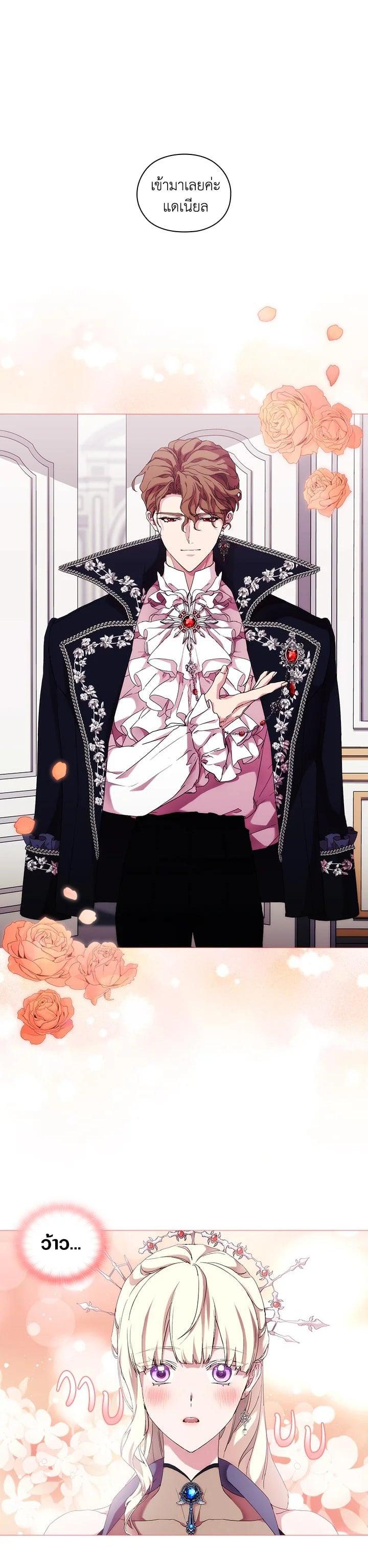 Manga-lc-com อ่านมังงะ อ่านการ์ตูน ออนไลน์ ฟรี When The Villainess Loves ตอนที่ 1 2 3 4 5 6 7 8 9 10 11 12 13 14 ฟรี ไม่มีโฆษณา Manga-lc - อ่าน มังงะ อ่าน การ์ตูน ออนไลน์ อ่านมังงะ ฟรี