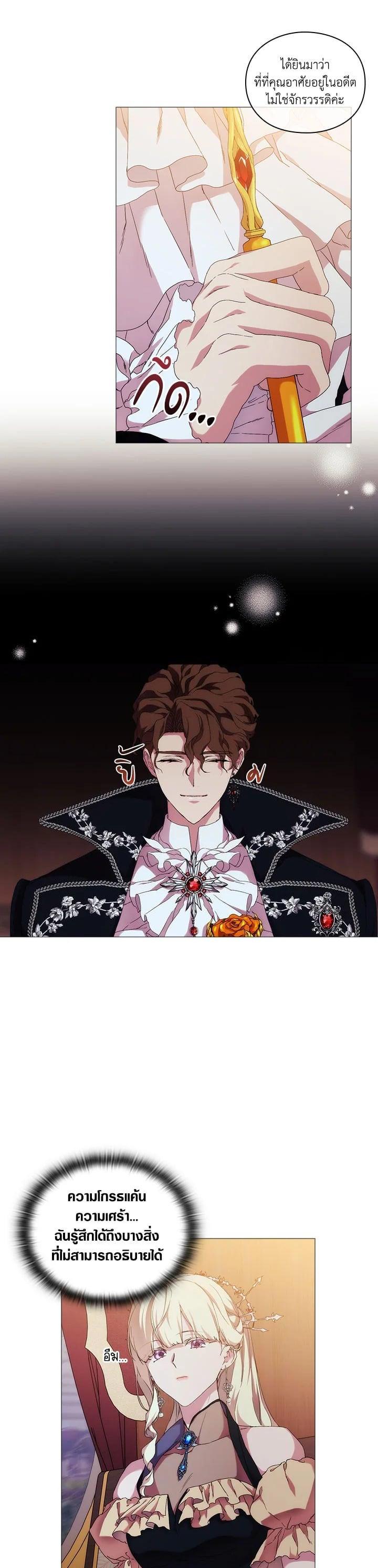 Manga-lc-com อ่านมังงะ อ่านการ์ตูน ออนไลน์ ฟรี When The Villainess Loves ตอนที่ 1 2 3 4 5 6 7 8 9 10 11 12 13 14 ฟรี ไม่มีโฆษณา Manga-lc - อ่าน มังงะ อ่าน การ์ตูน ออนไลน์ อ่านมังงะ ฟรี