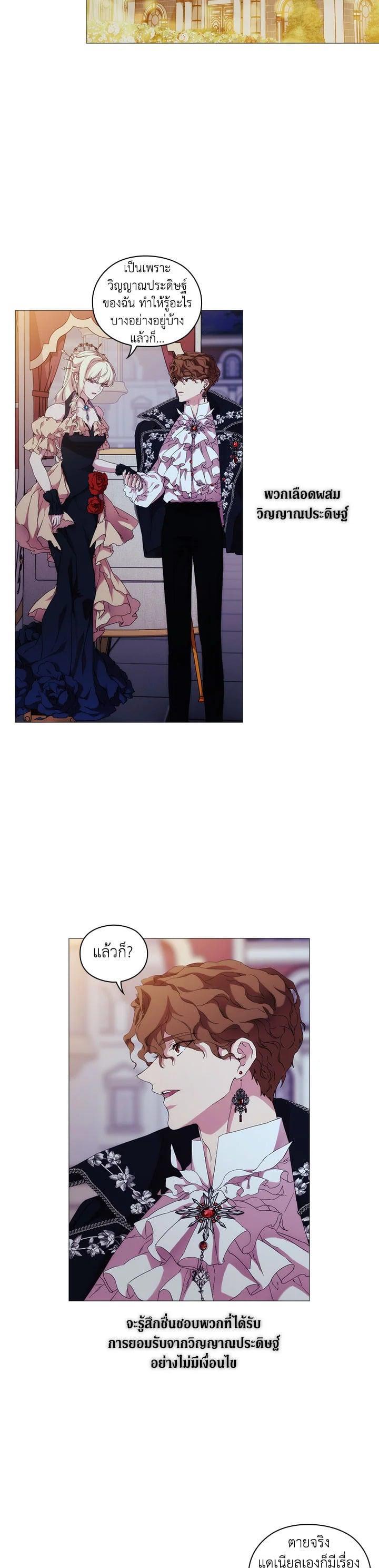 Manga-lc-com อ่านมังงะ อ่านการ์ตูน ออนไลน์ ฟรี When The Villainess Loves ตอนที่ 1 2 3 4 5 6 7 8 9 10 11 12 13 14 ฟรี ไม่มีโฆษณา Manga-lc - อ่าน มังงะ อ่าน การ์ตูน ออนไลน์ อ่านมังงะ ฟรี