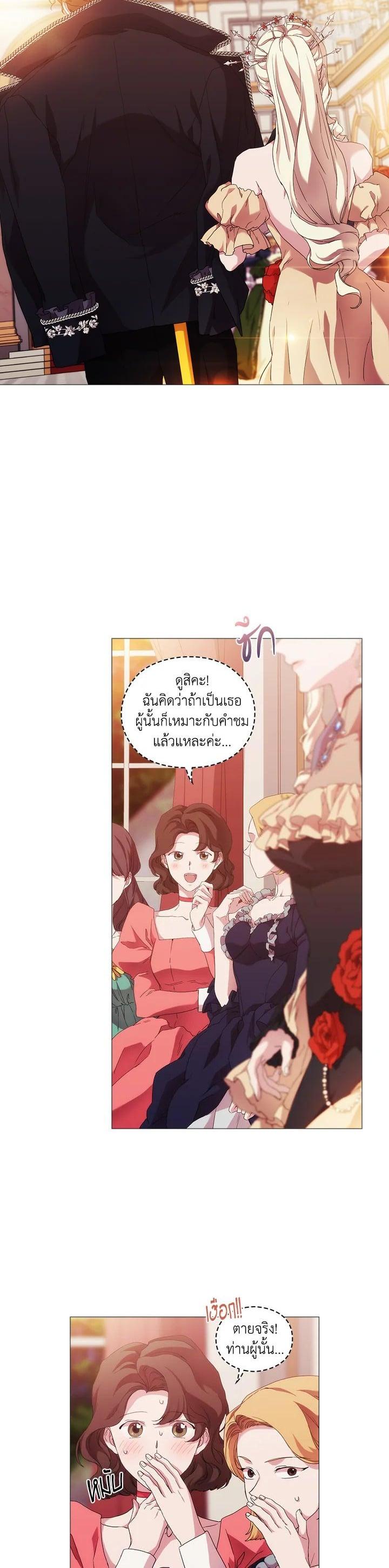 Manga-lc-com อ่านมังงะ อ่านการ์ตูน ออนไลน์ ฟรี When The Villainess Loves ตอนที่ 1 2 3 4 5 6 7 8 9 10 11 12 13 14 ฟรี ไม่มีโฆษณา Manga-lc - อ่าน มังงะ อ่าน การ์ตูน ออนไลน์ อ่านมังงะ ฟรี