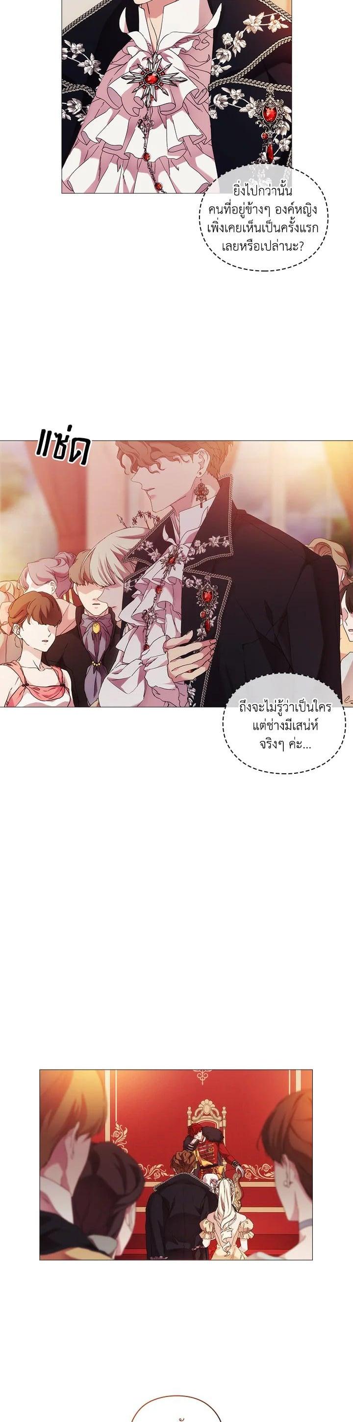 Manga-lc-com อ่านมังงะ อ่านการ์ตูน ออนไลน์ ฟรี When The Villainess Loves ตอนที่ 1 2 3 4 5 6 7 8 9 10 11 12 13 14 ฟรี ไม่มีโฆษณา Manga-lc - อ่าน มังงะ อ่าน การ์ตูน ออนไลน์ อ่านมังงะ ฟรี