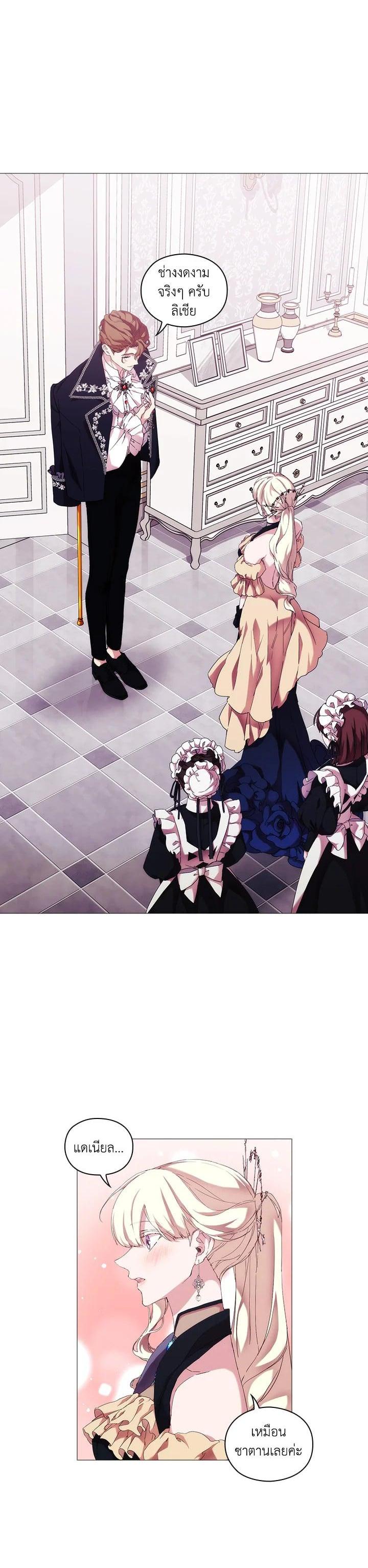 Manga-lc-com อ่านมังงะ อ่านการ์ตูน ออนไลน์ ฟรี When The Villainess Loves ตอนที่ 1 2 3 4 5 6 7 8 9 10 11 12 13 14 ฟรี ไม่มีโฆษณา Manga-lc - อ่าน มังงะ อ่าน การ์ตูน ออนไลน์ อ่านมังงะ ฟรี