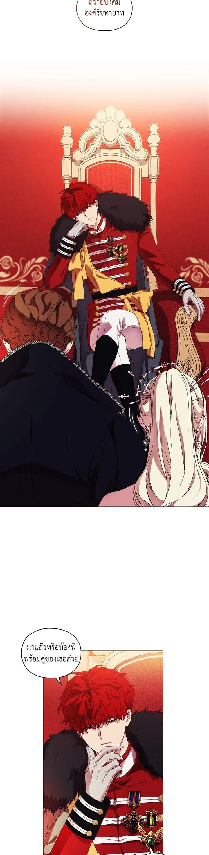 Manga-lc-com อ่านมังงะ อ่านการ์ตูน ออนไลน์ ฟรี When The Villainess Loves ตอนที่ 1 2 3 4 5 6 7 8 9 10 11 12 13 14 ฟรี ไม่มีโฆษณา Manga-lc - อ่าน มังงะ อ่าน การ์ตูน ออนไลน์ อ่านมังงะ ฟรี