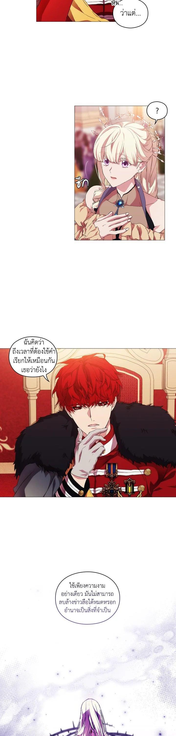 Manga-lc-com อ่านมังงะ อ่านการ์ตูน ออนไลน์ ฟรี When The Villainess Loves ตอนที่ 1 2 3 4 5 6 7 8 9 10 11 12 13 14 ฟรี ไม่มีโฆษณา Manga-lc - อ่าน มังงะ อ่าน การ์ตูน ออนไลน์ อ่านมังงะ ฟรี