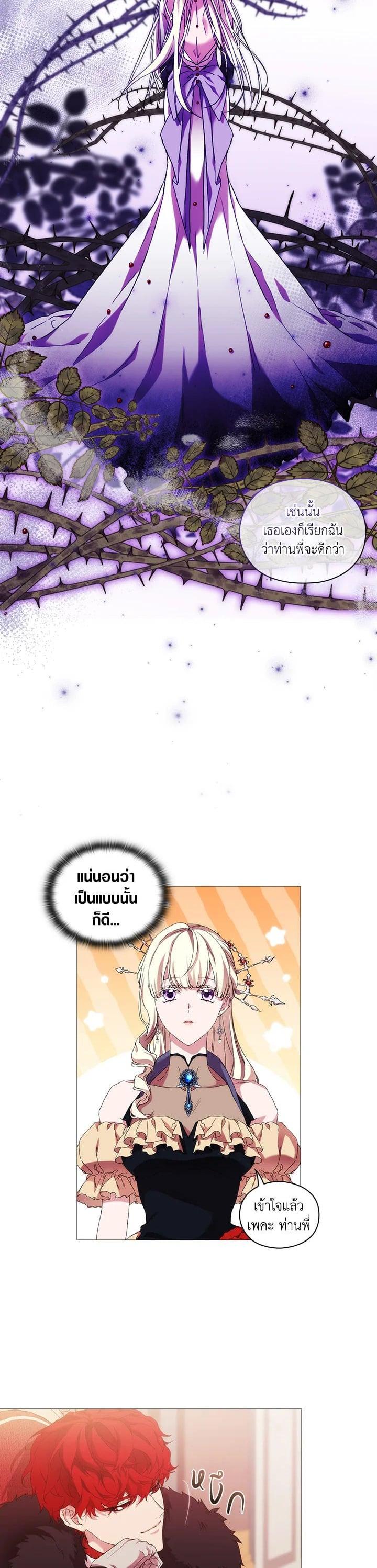 Manga-lc-com อ่านมังงะ อ่านการ์ตูน ออนไลน์ ฟรี When The Villainess Loves ตอนที่ 1 2 3 4 5 6 7 8 9 10 11 12 13 14 ฟรี ไม่มีโฆษณา Manga-lc - อ่าน มังงะ อ่าน การ์ตูน ออนไลน์ อ่านมังงะ ฟรี