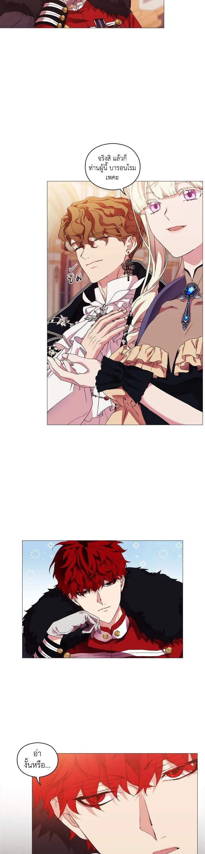 Manga-lc-com อ่านมังงะ อ่านการ์ตูน ออนไลน์ ฟรี When The Villainess Loves ตอนที่ 1 2 3 4 5 6 7 8 9 10 11 12 13 14 ฟรี ไม่มีโฆษณา Manga-lc - อ่าน มังงะ อ่าน การ์ตูน ออนไลน์ อ่านมังงะ ฟรี