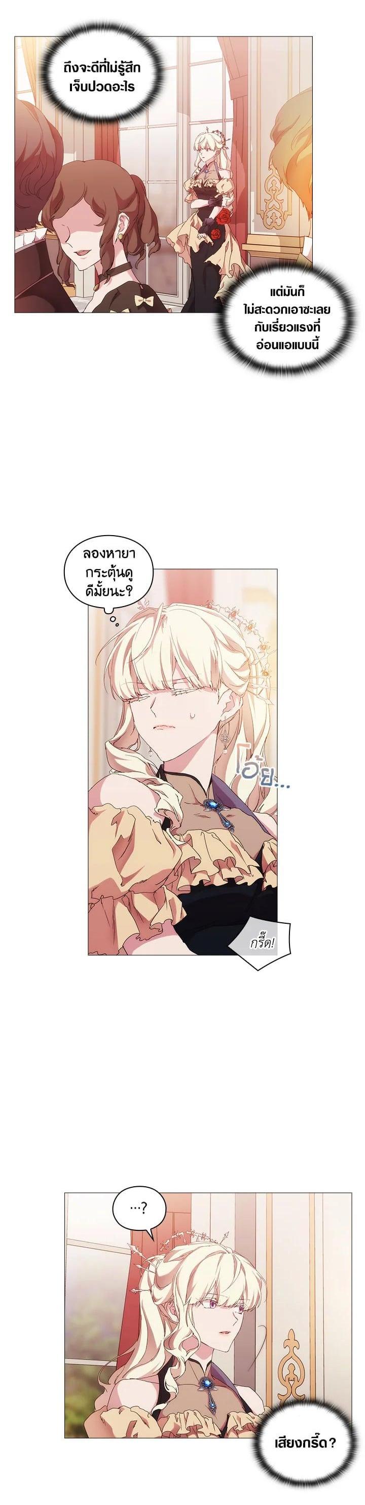 Manga-lc-com อ่านมังงะ อ่านการ์ตูน ออนไลน์ ฟรี When The Villainess Loves ตอนที่ 1 2 3 4 5 6 7 8 9 10 11 12 13 14 ฟรี ไม่มีโฆษณา Manga-lc - อ่าน มังงะ อ่าน การ์ตูน ออนไลน์ อ่านมังงะ ฟรี