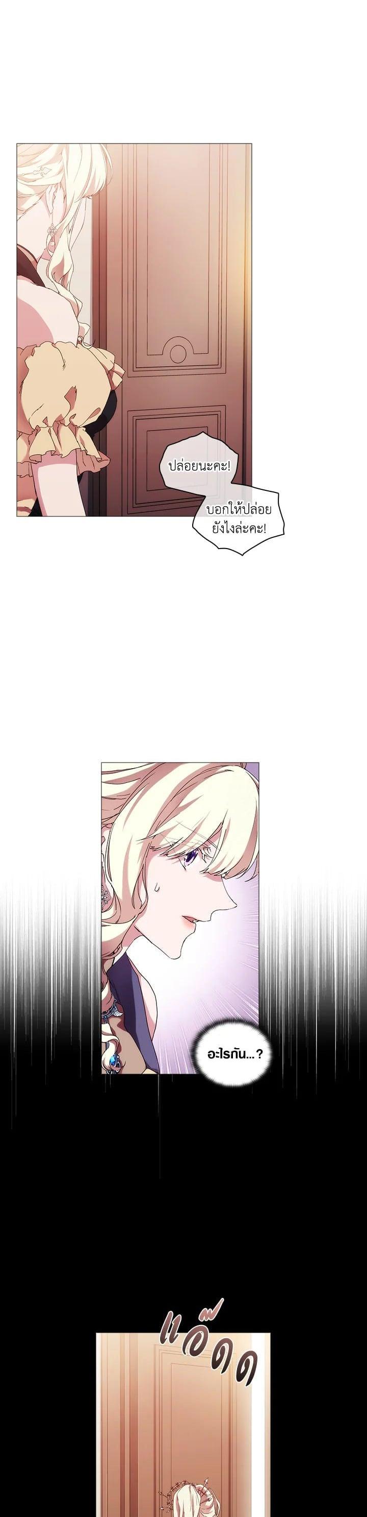 Manga-lc-com อ่านมังงะ อ่านการ์ตูน ออนไลน์ ฟรี When The Villainess Loves ตอนที่ 1 2 3 4 5 6 7 8 9 10 11 12 13 14 ฟรี ไม่มีโฆษณา Manga-lc - อ่าน มังงะ อ่าน การ์ตูน ออนไลน์ อ่านมังงะ ฟรี