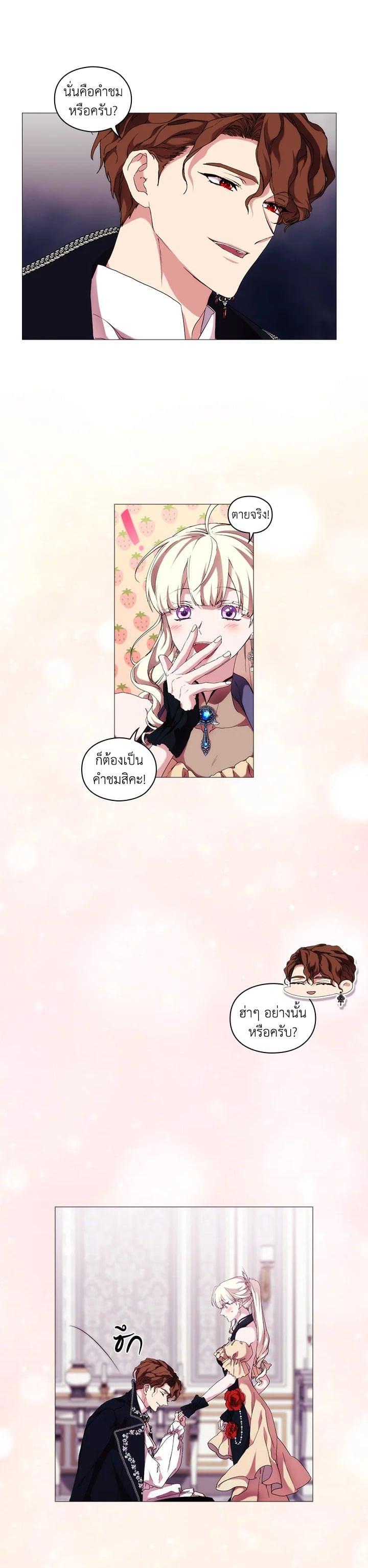 Manga-lc-com อ่านมังงะ อ่านการ์ตูน ออนไลน์ ฟรี When The Villainess Loves ตอนที่ 1 2 3 4 5 6 7 8 9 10 11 12 13 14 ฟรี ไม่มีโฆษณา Manga-lc - อ่าน มังงะ อ่าน การ์ตูน ออนไลน์ อ่านมังงะ ฟรี