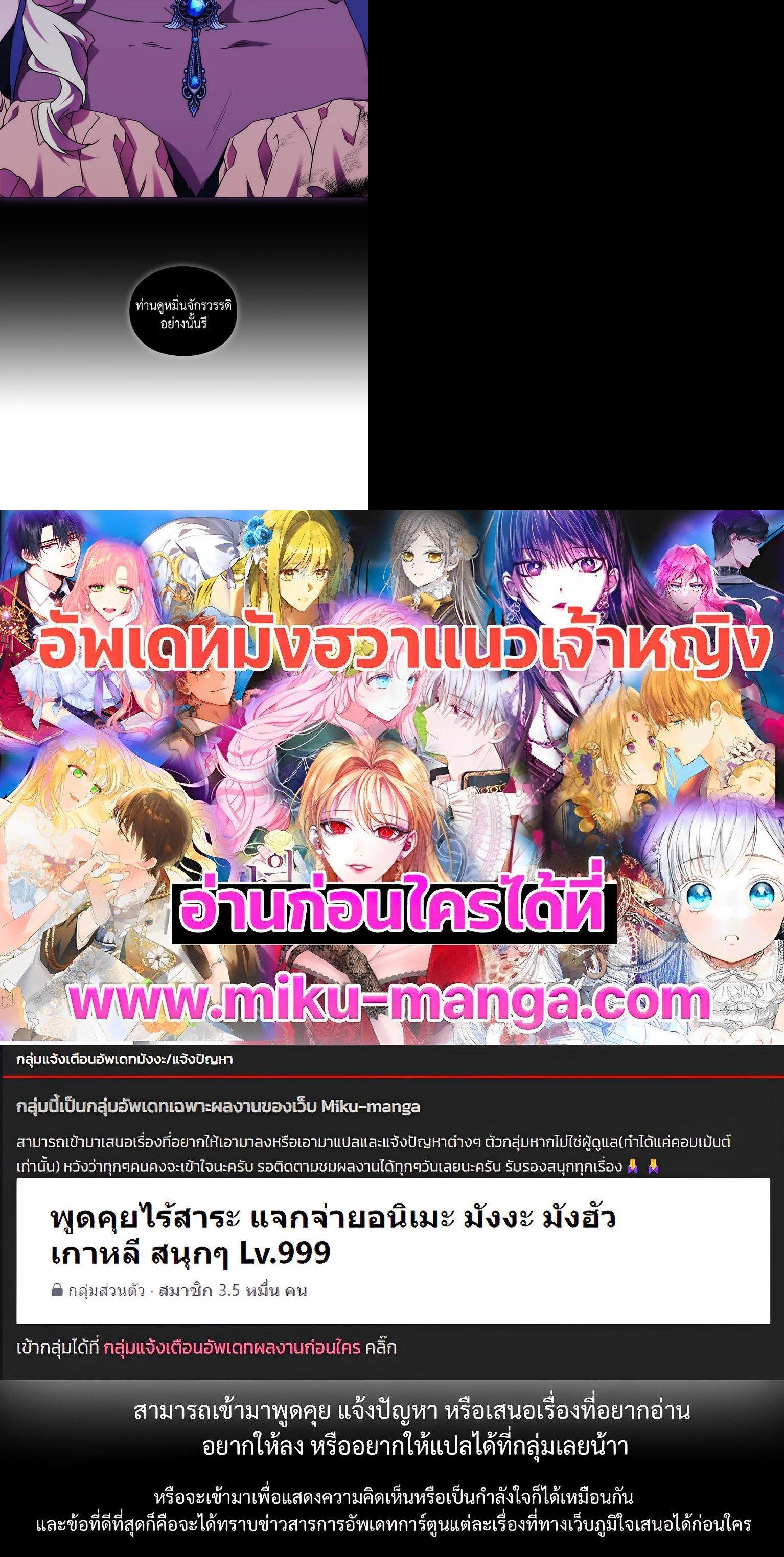 Manga-lc-com อ่านมังงะ อ่านการ์ตูน ออนไลน์ ฟรี When The Villainess Loves ตอนที่ 1 2 3 4 5 6 7 8 9 10 11 12 13 14 ฟรี ไม่มีโฆษณา Manga-lc - อ่าน มังงะ อ่าน การ์ตูน ออนไลน์ อ่านมังงะ ฟรี