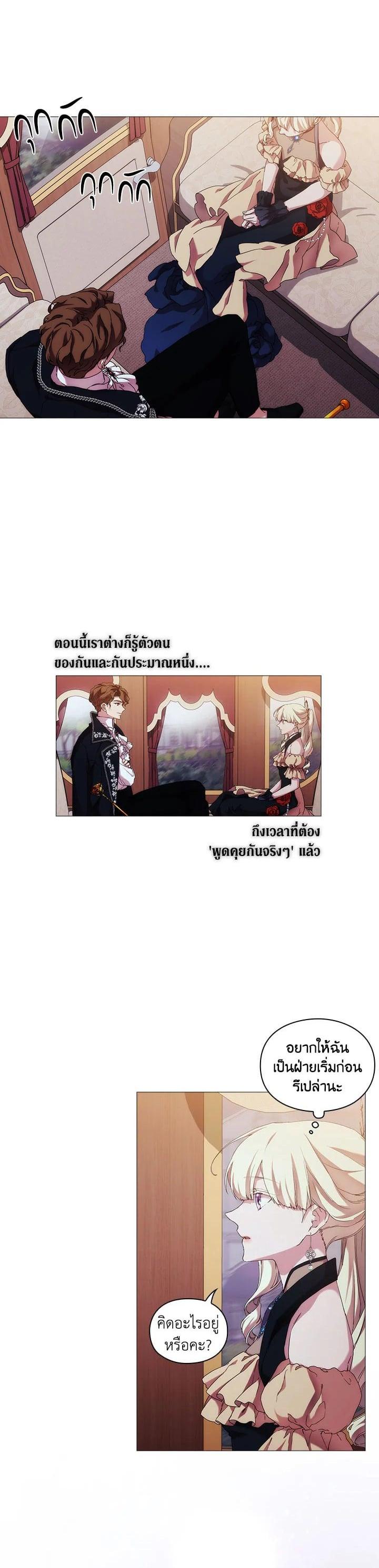 Manga-lc-com อ่านมังงะ อ่านการ์ตูน ออนไลน์ ฟรี When The Villainess Loves ตอนที่ 1 2 3 4 5 6 7 8 9 10 11 12 13 14 ฟรี ไม่มีโฆษณา Manga-lc - อ่าน มังงะ อ่าน การ์ตูน ออนไลน์ อ่านมังงะ ฟรี